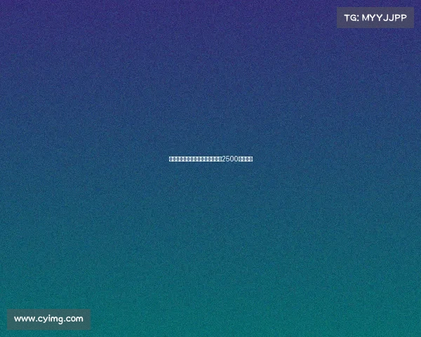 黄潜欲引德温特却拒绝满足热那亚2500万欧要价